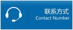 永宁县优时通物流联系方式