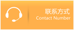 永宁县优时通速运联系地址查询