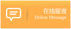 永宁县物流在线留言
