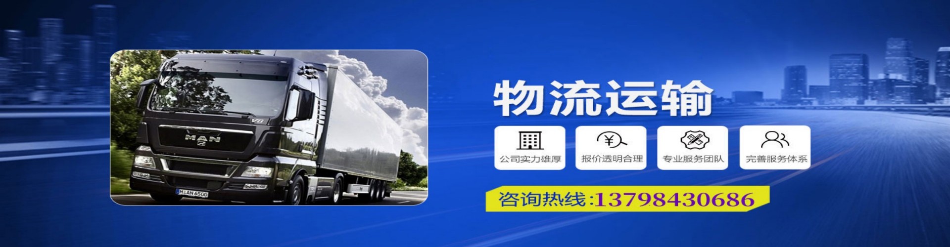永宁县到香港物流公司,永宁县到台湾快递公司，永宁县澳门货运公司