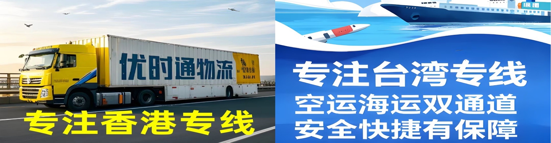 永宁县到香港物流公司,永宁县到台湾快递公司，永宁县澳门货运公司